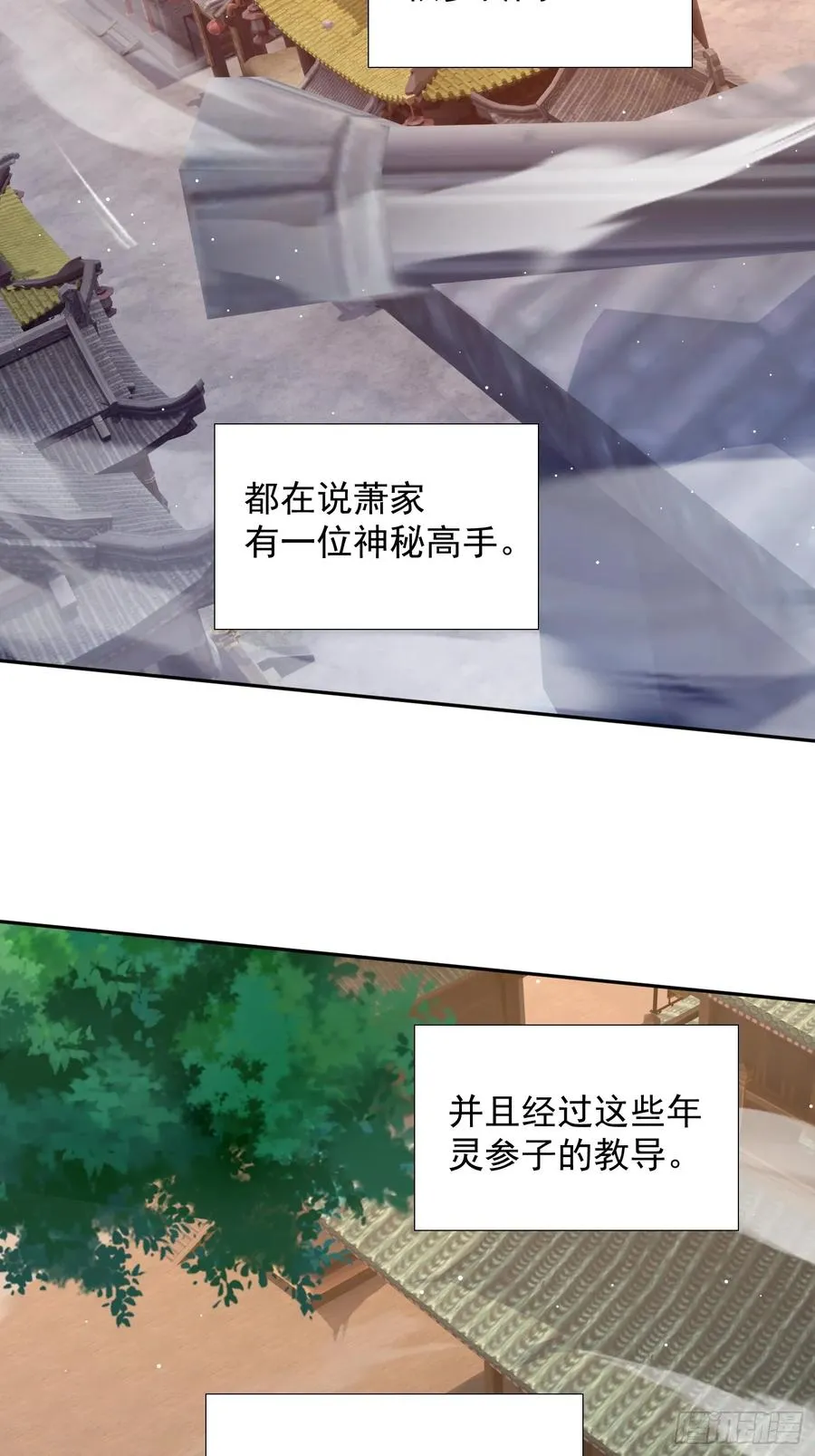 大气运者23