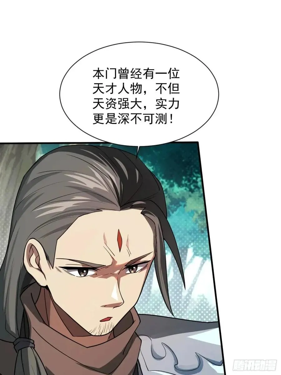 商议叛乱2