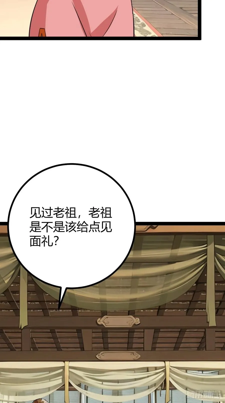 奖励， 两位客卿供奉35