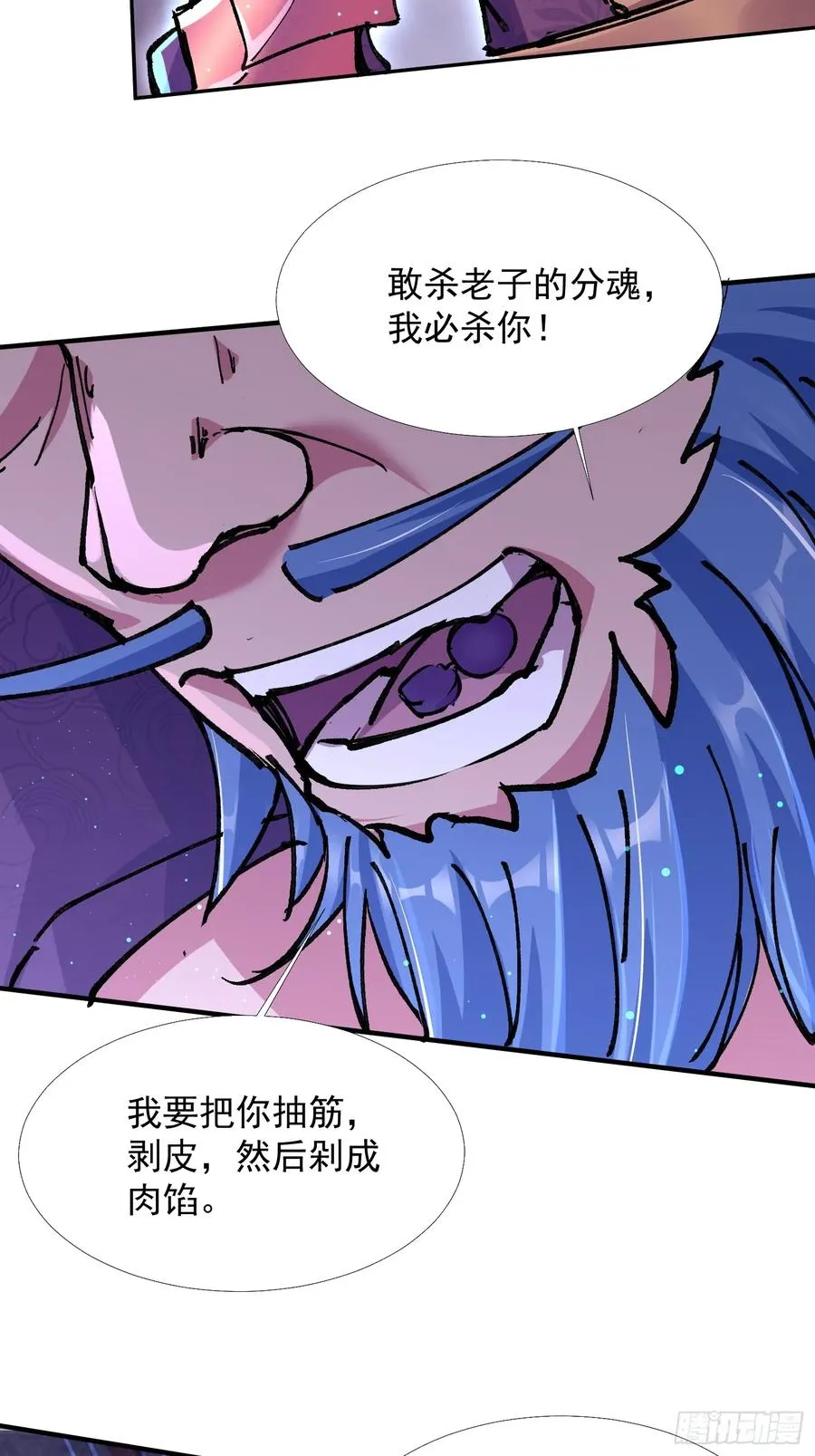 斩杀李青山35