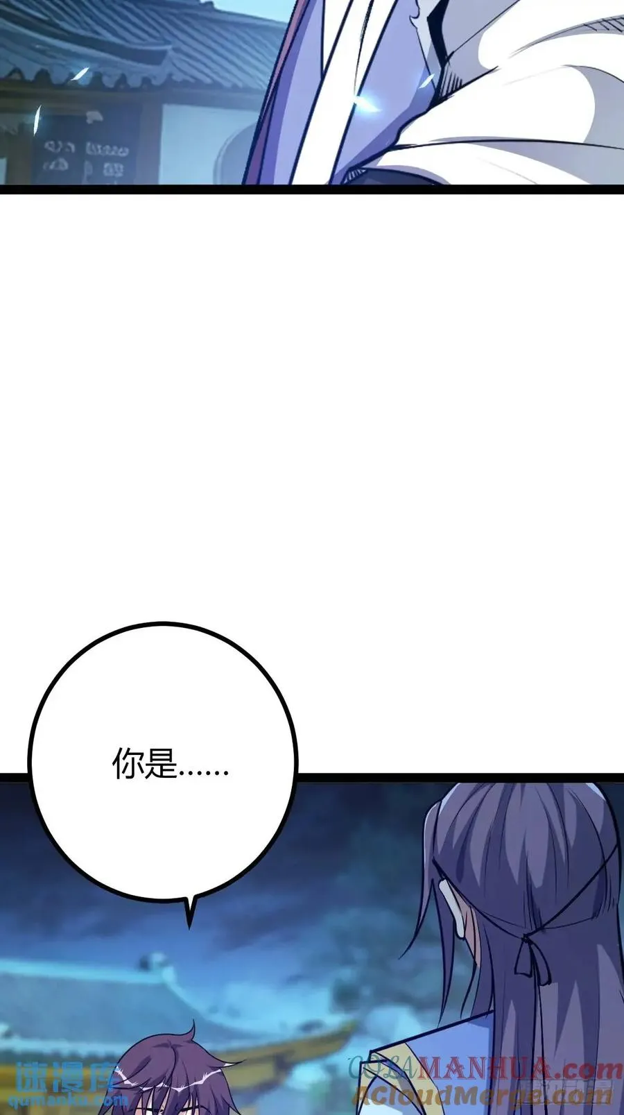 清理明国24