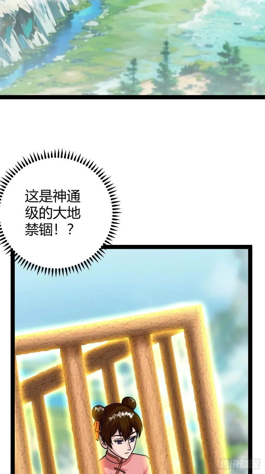心意相通7