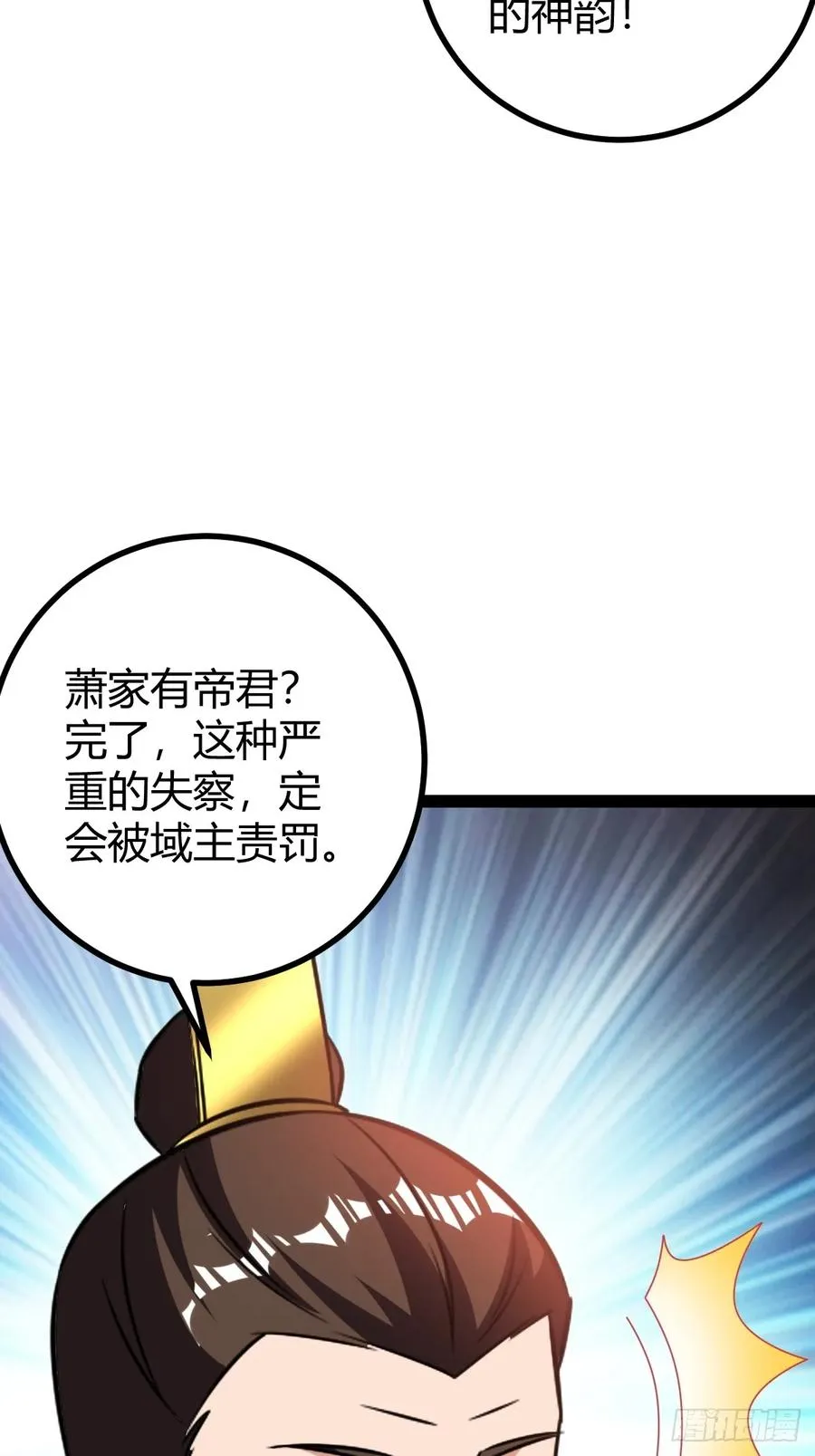 生死仇敌8