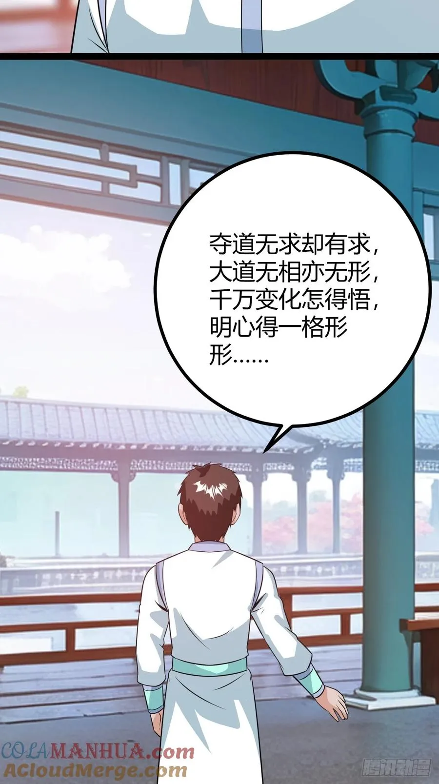 既然没有那就创造51