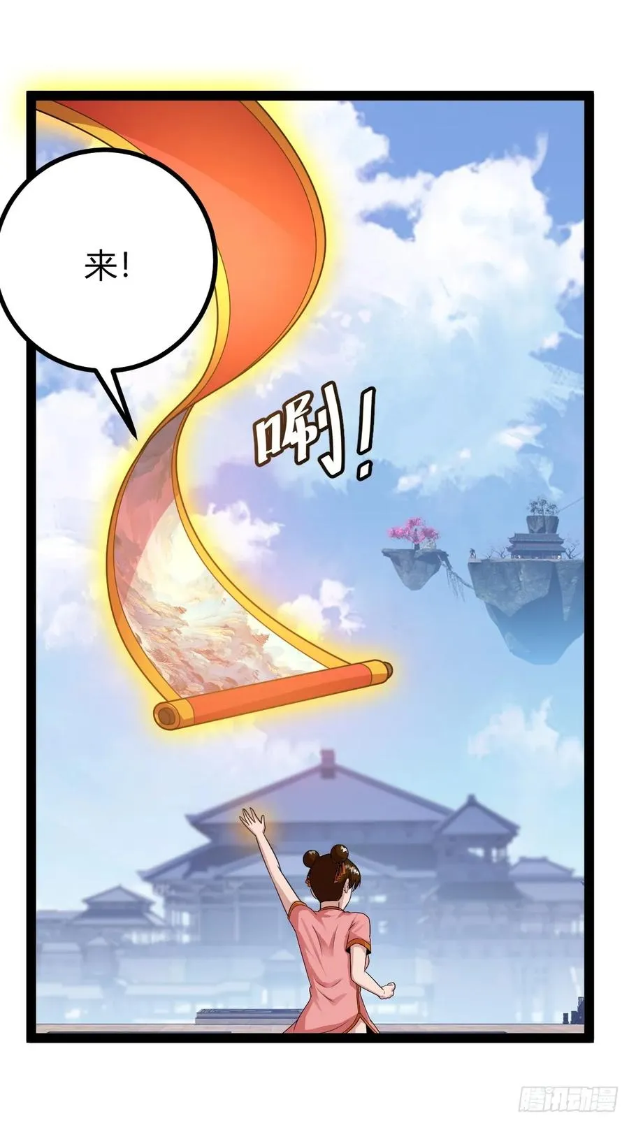 春秋蝉鸣我归来！13