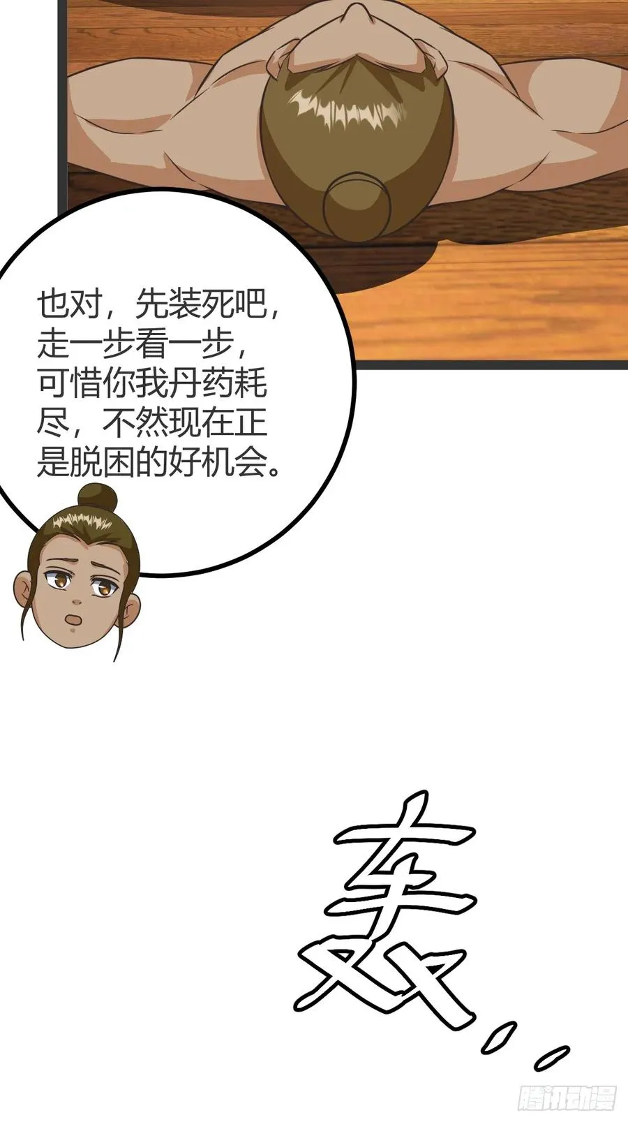 李春风以一���千46