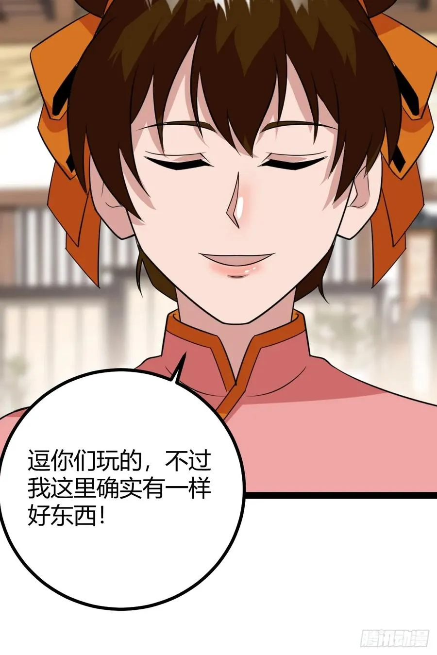 奖励， 两位客卿供奉41