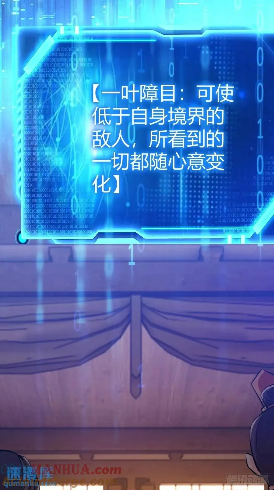萧家外院的欢乐3