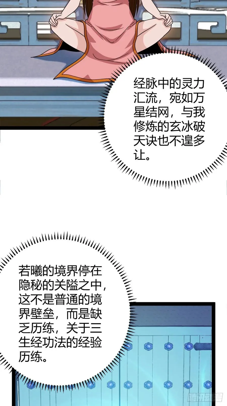 我怀疑父亲已经不是我父亲了7