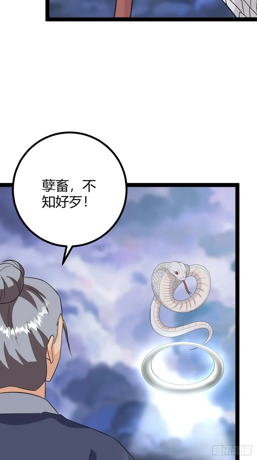 应证机缘14