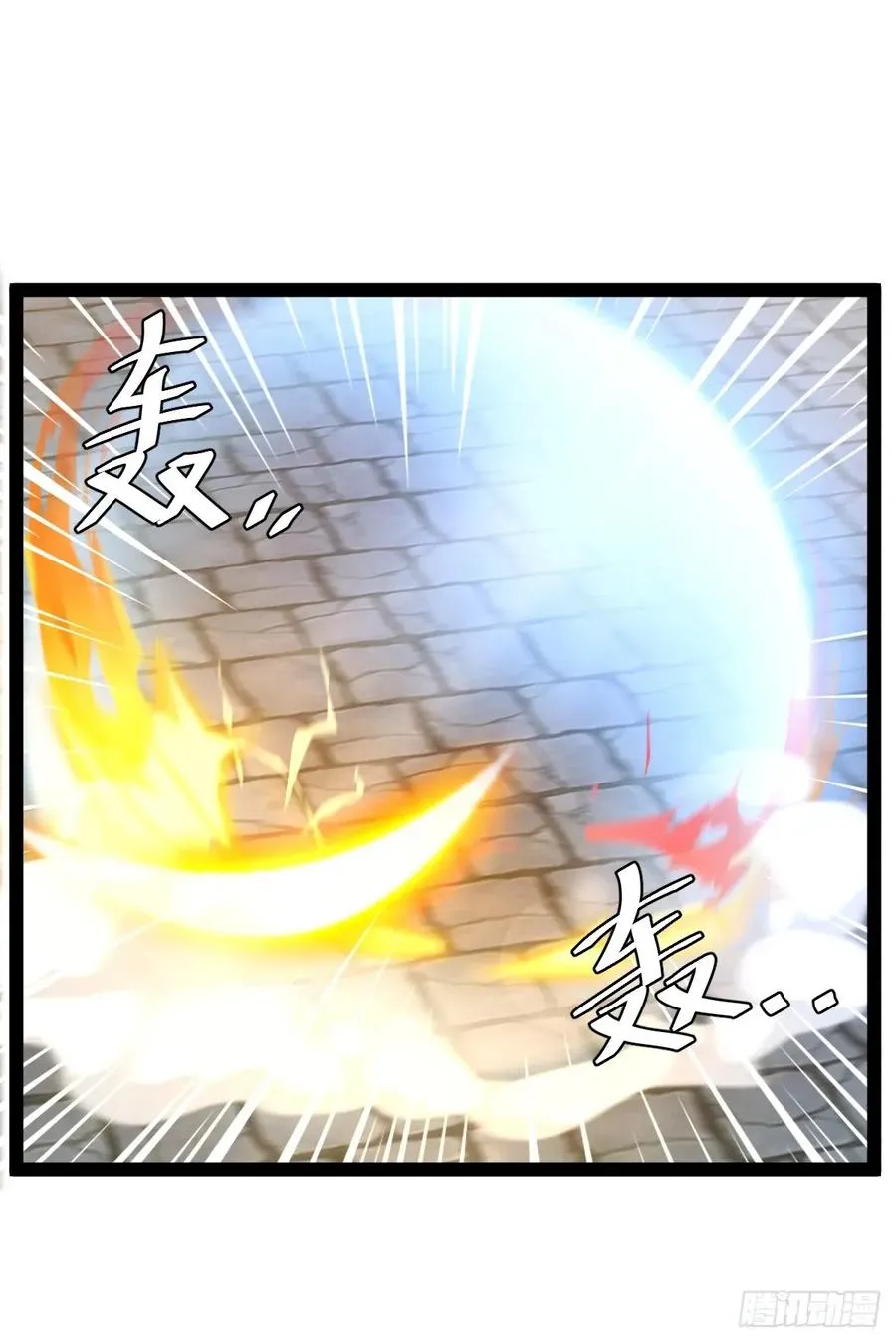 冥神宗出手了！41