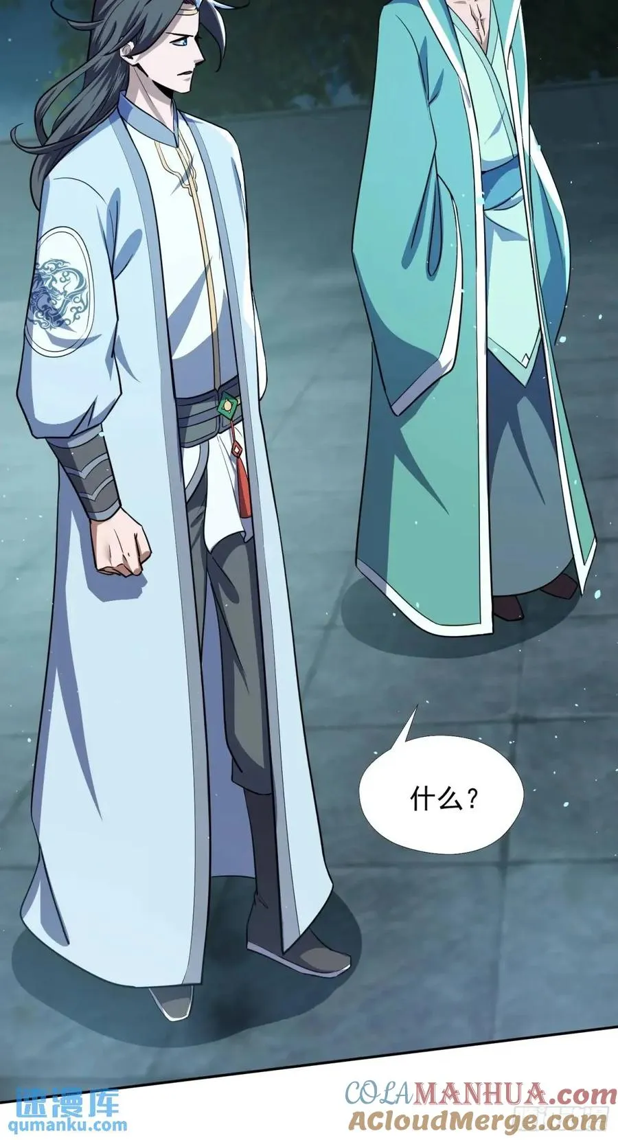 杀你27