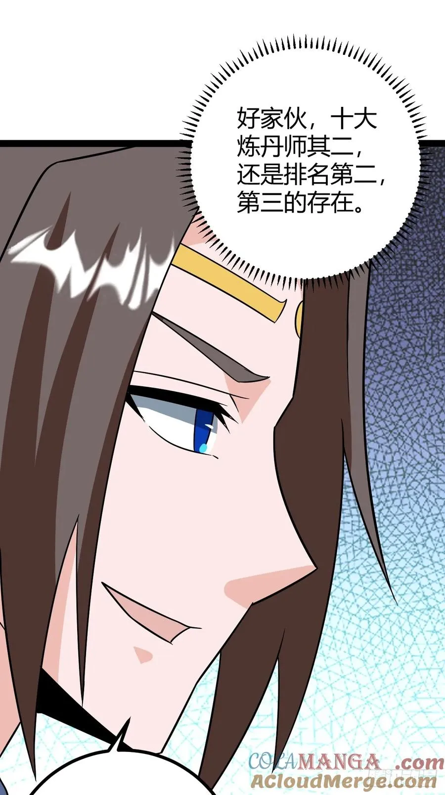 回到萧家，开始炼技18