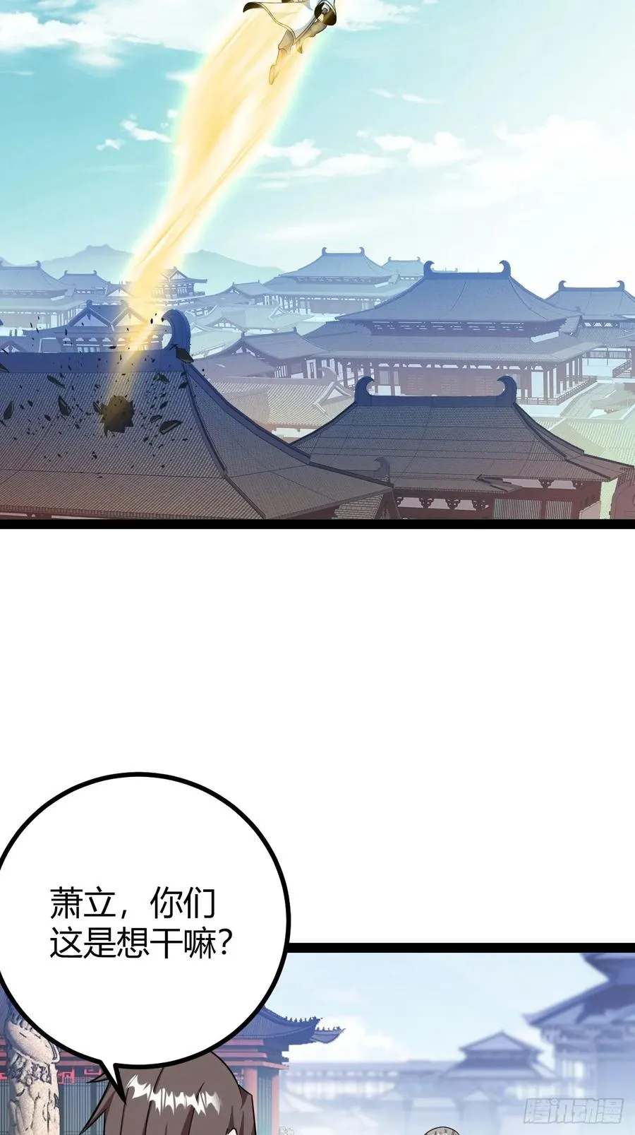 拿下我父，严刑逼供！8
