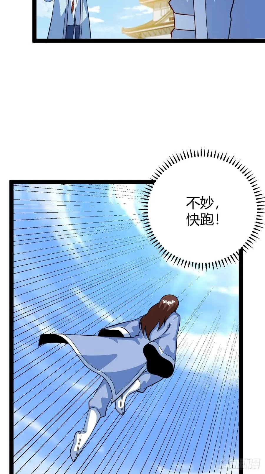 联手，神秘渡劫大能22