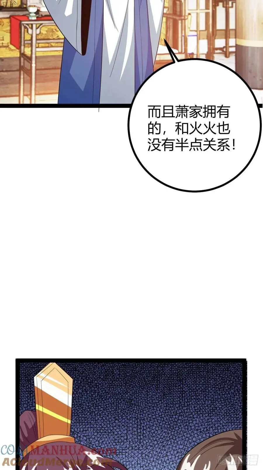推脱15