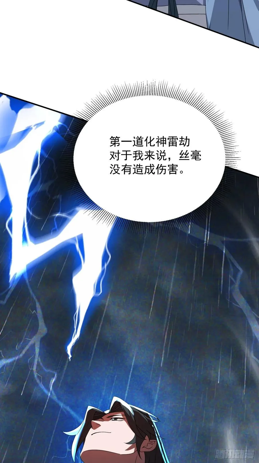 暗魂殿VS天星楼52