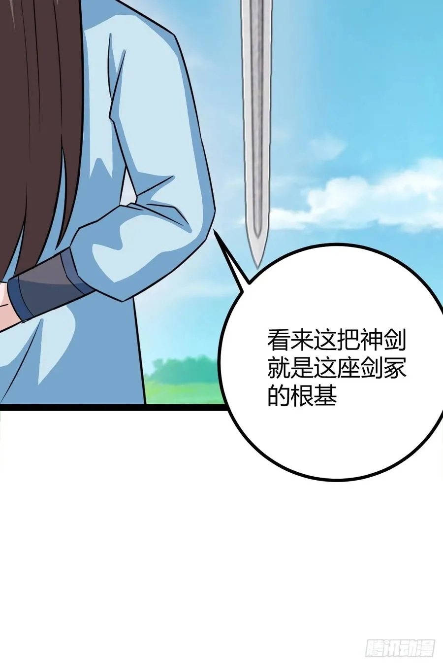 问鼎初战17