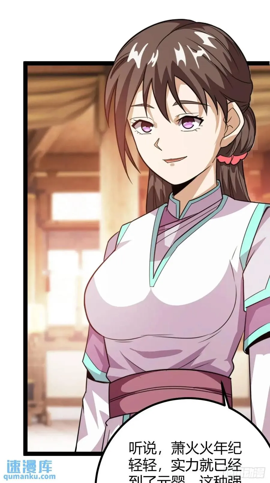 推脱13
