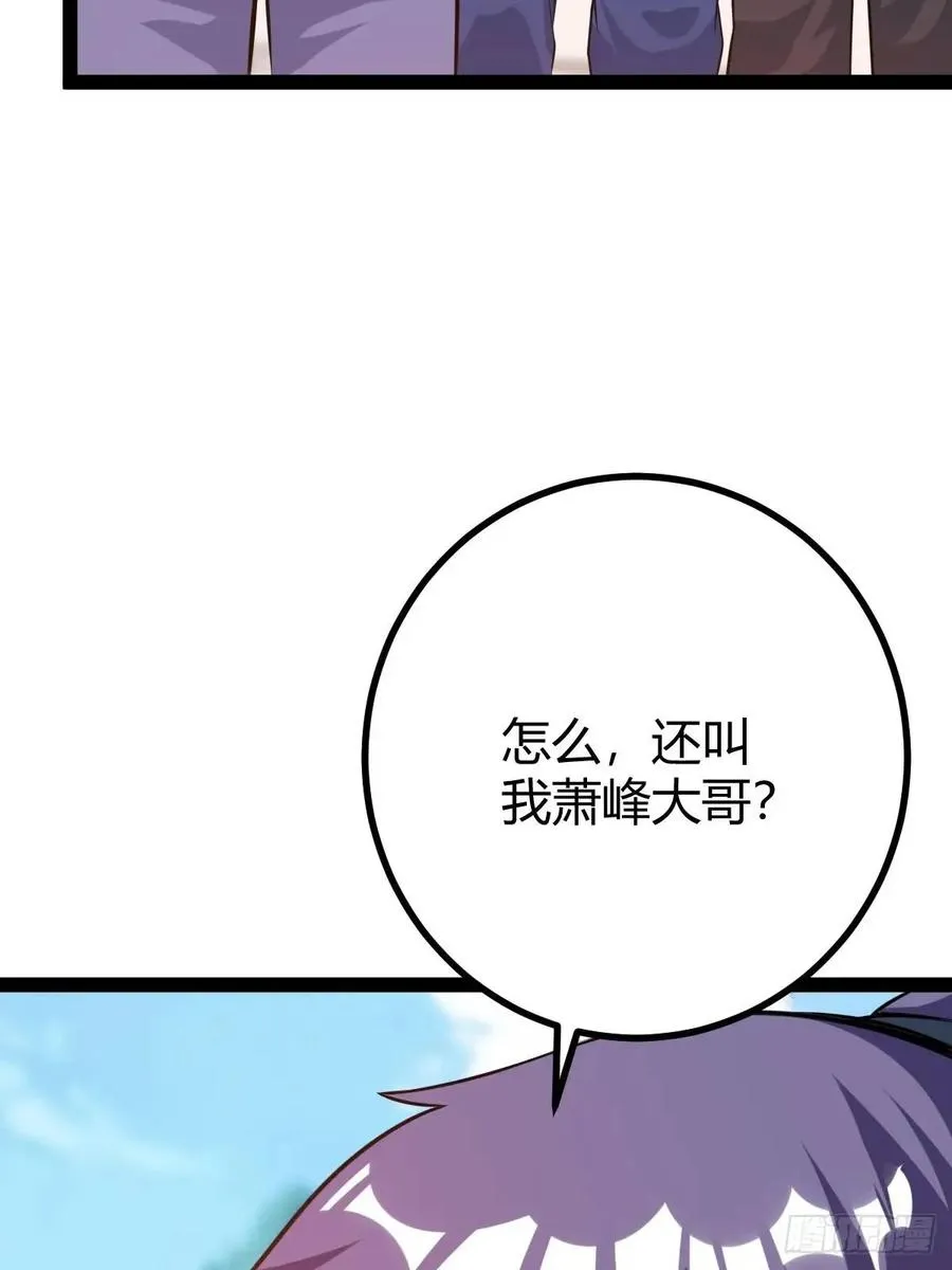 天外箍20