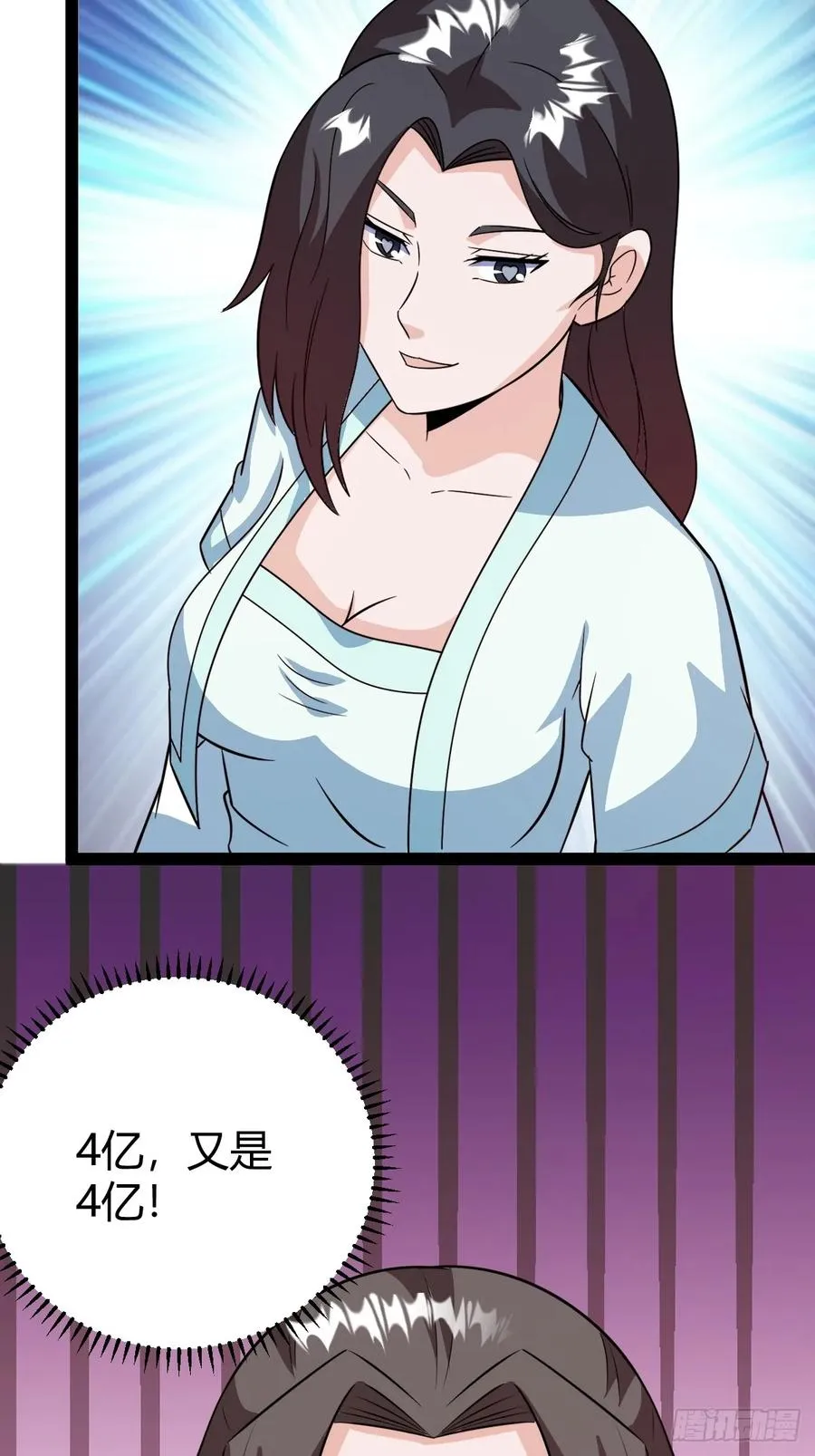 灭帝老祖40