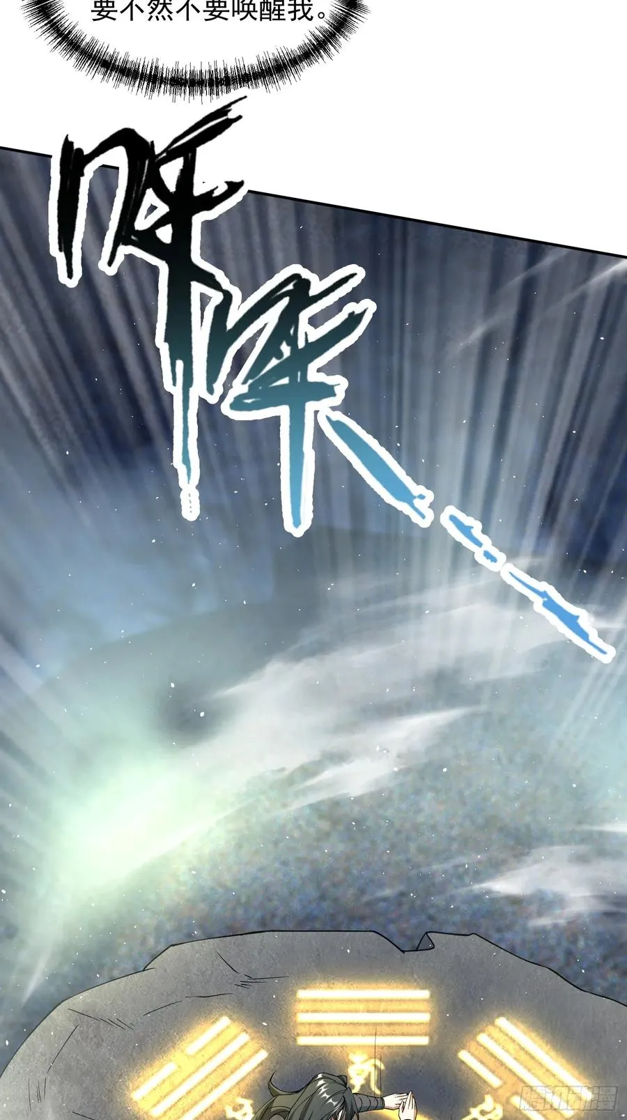 暗魂殿VS天星楼25