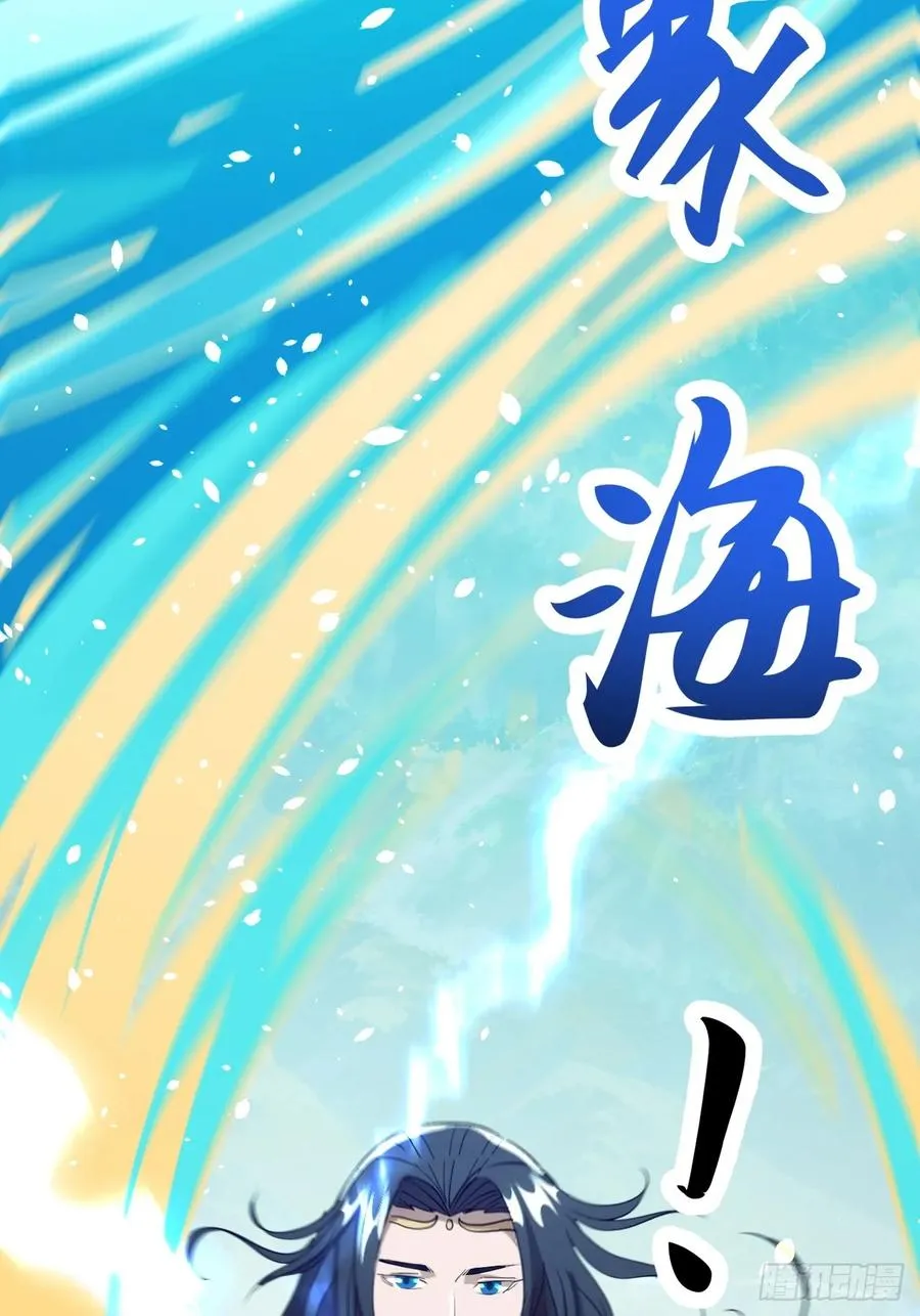 血遁！成就元婴！41