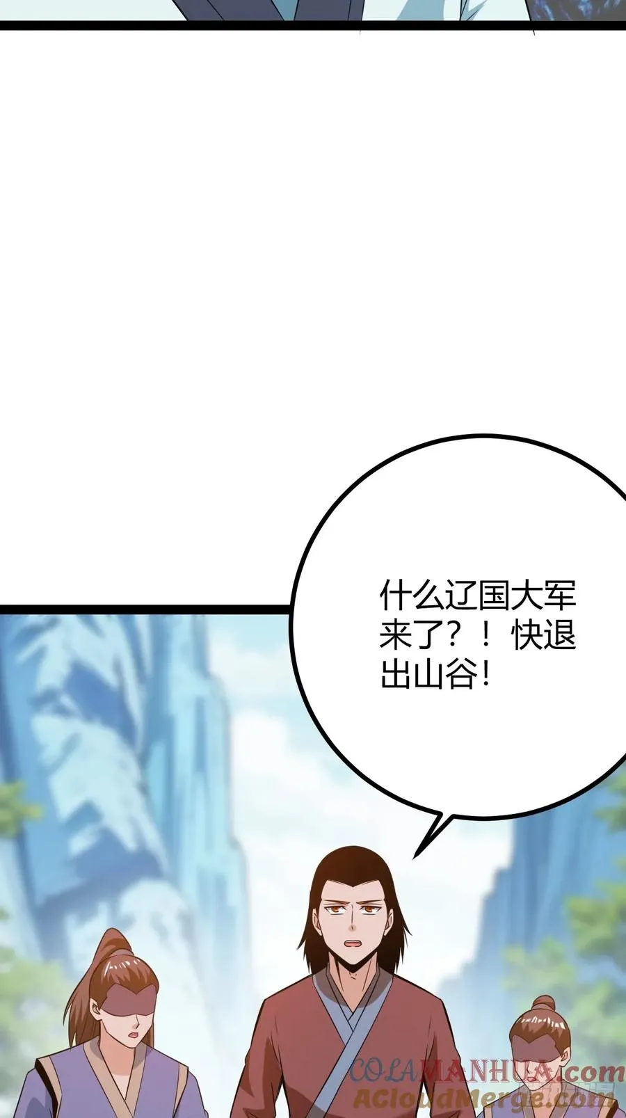 乔峰48