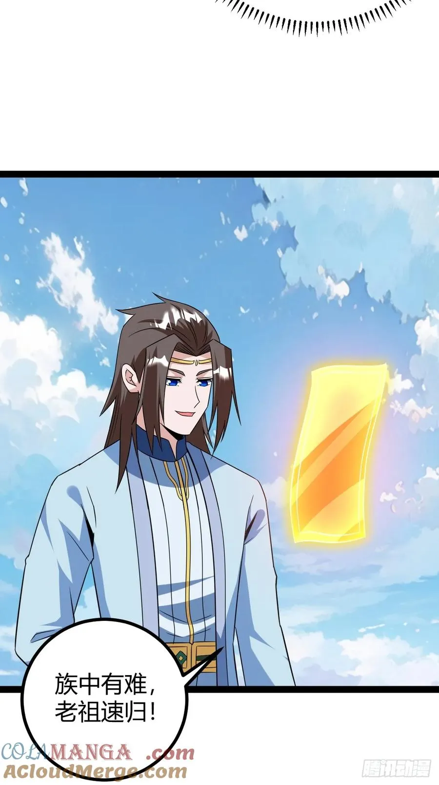 宗战，复仇之始，萧家危机24