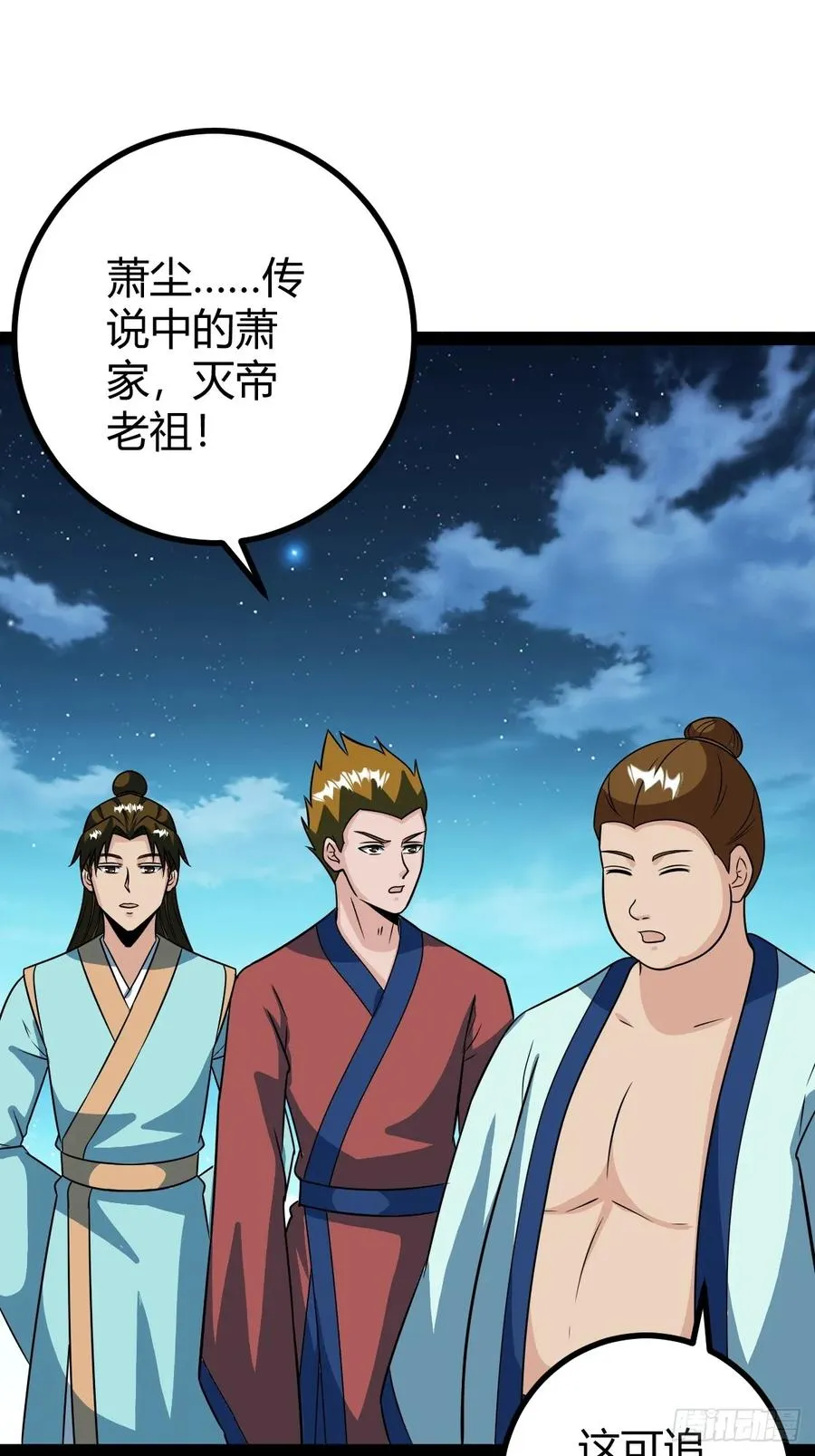 急切，愚昧26