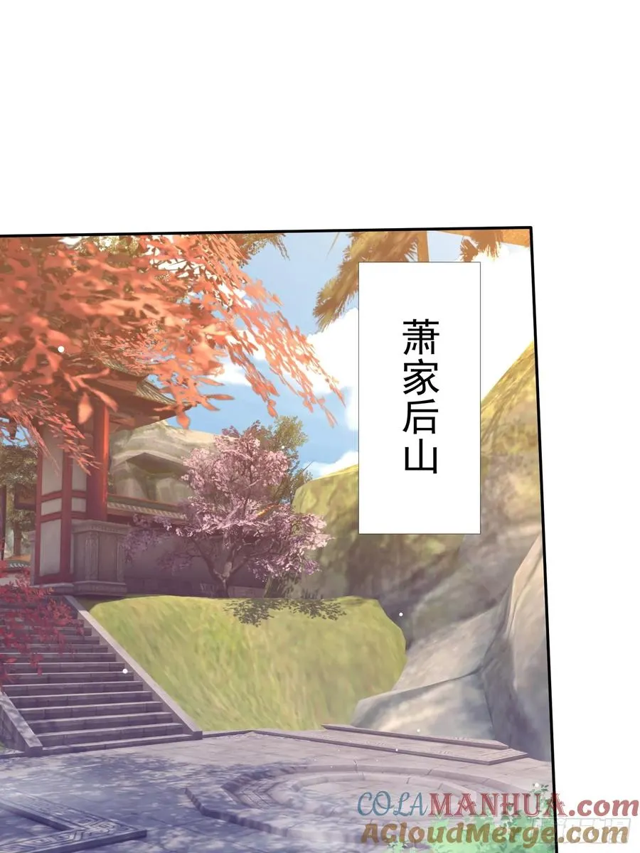 斩杀李青山51