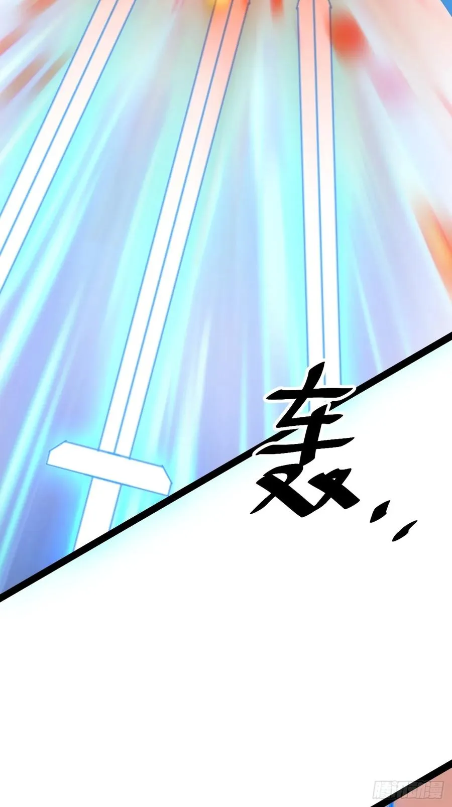 舍，危机11