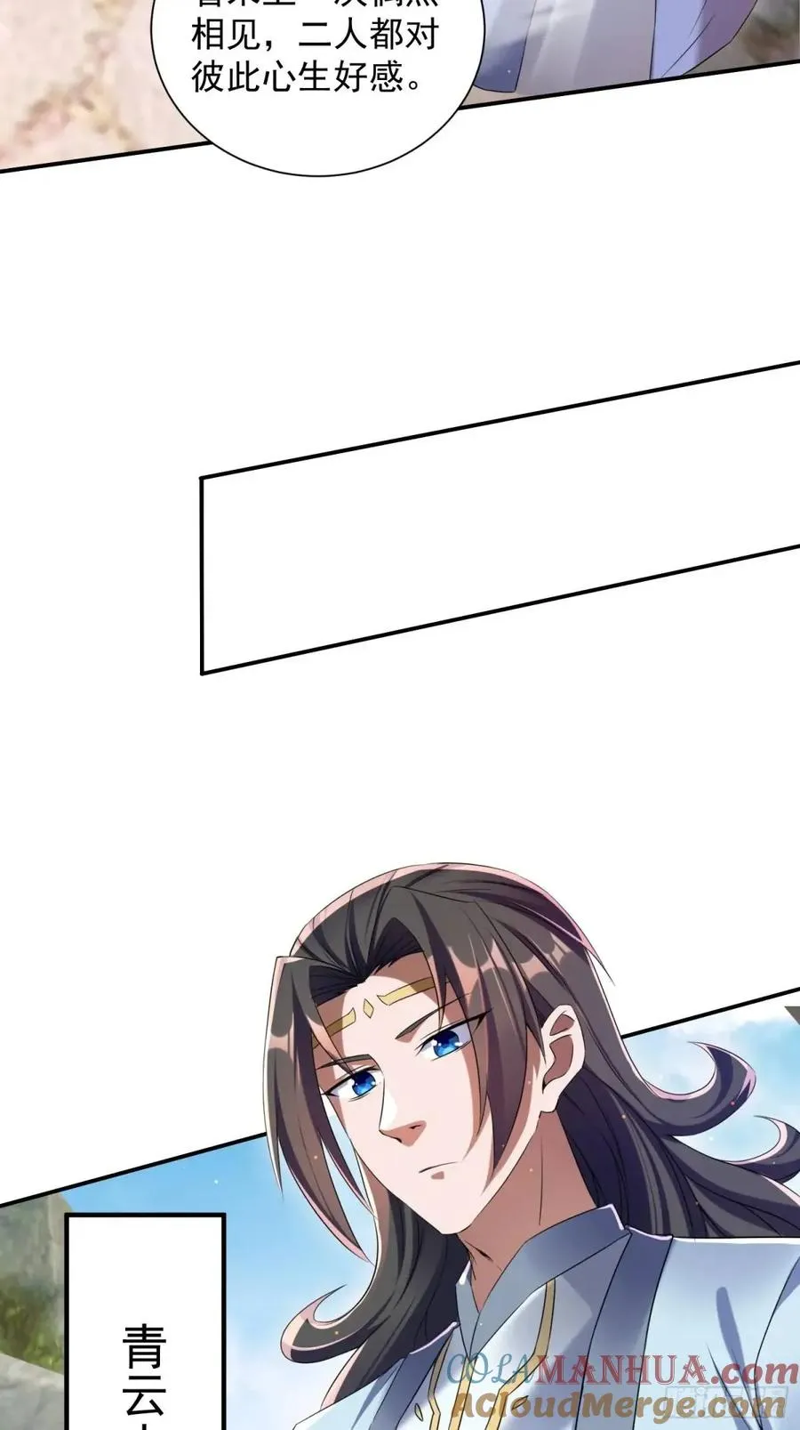 操办婚事42