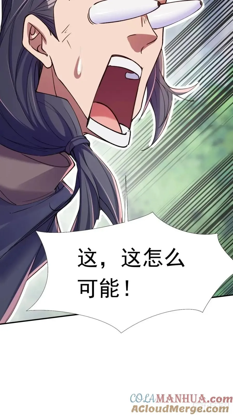 对战75
