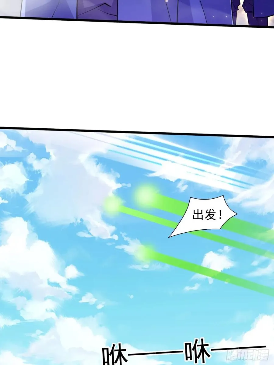 血遁！成就元婴！29