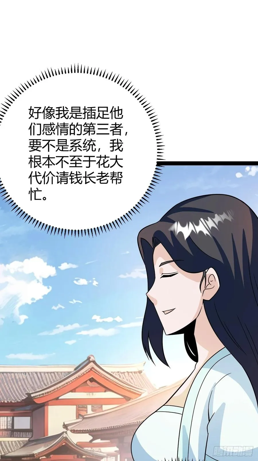 压上所有55