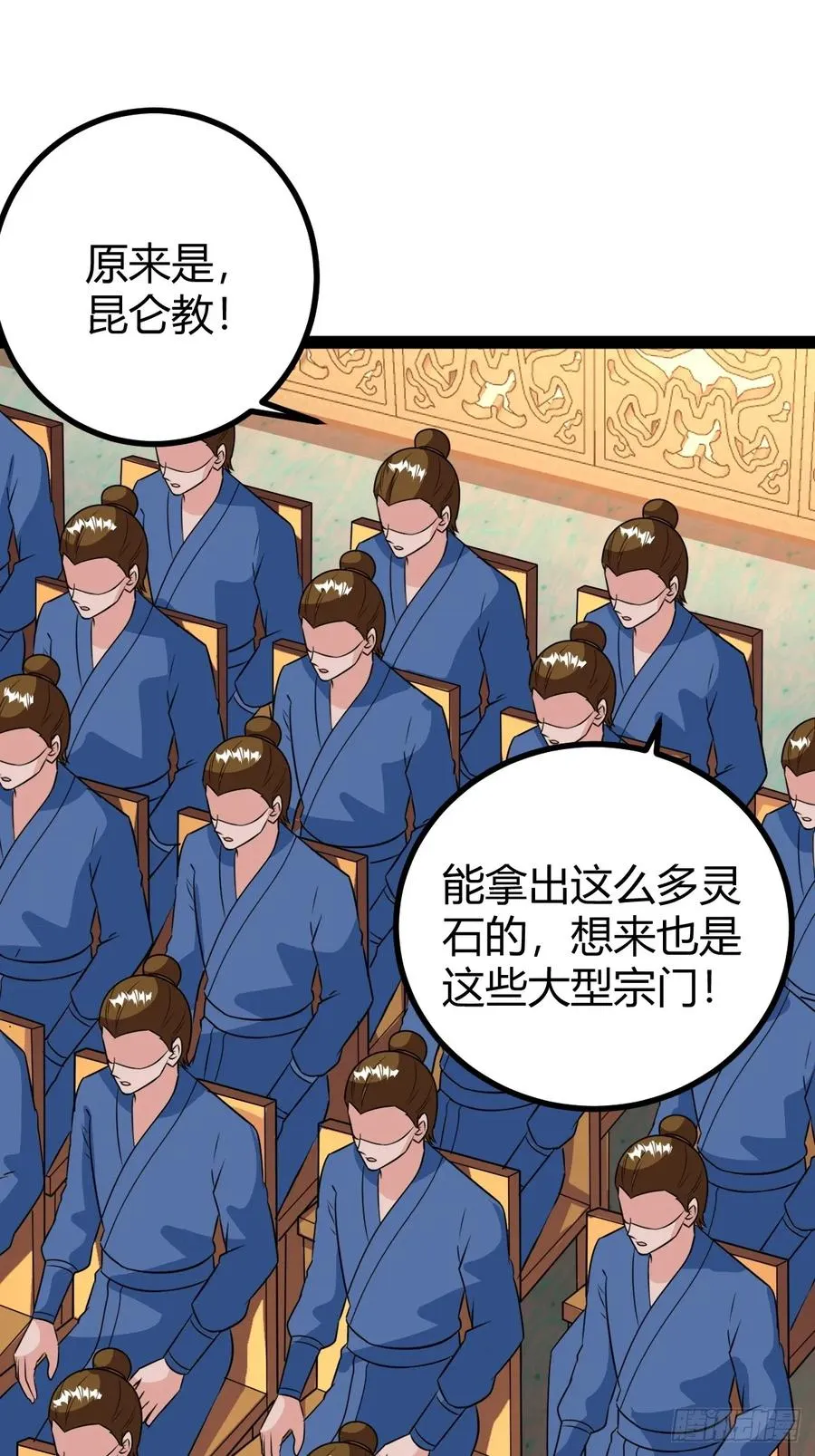 灭帝老祖26