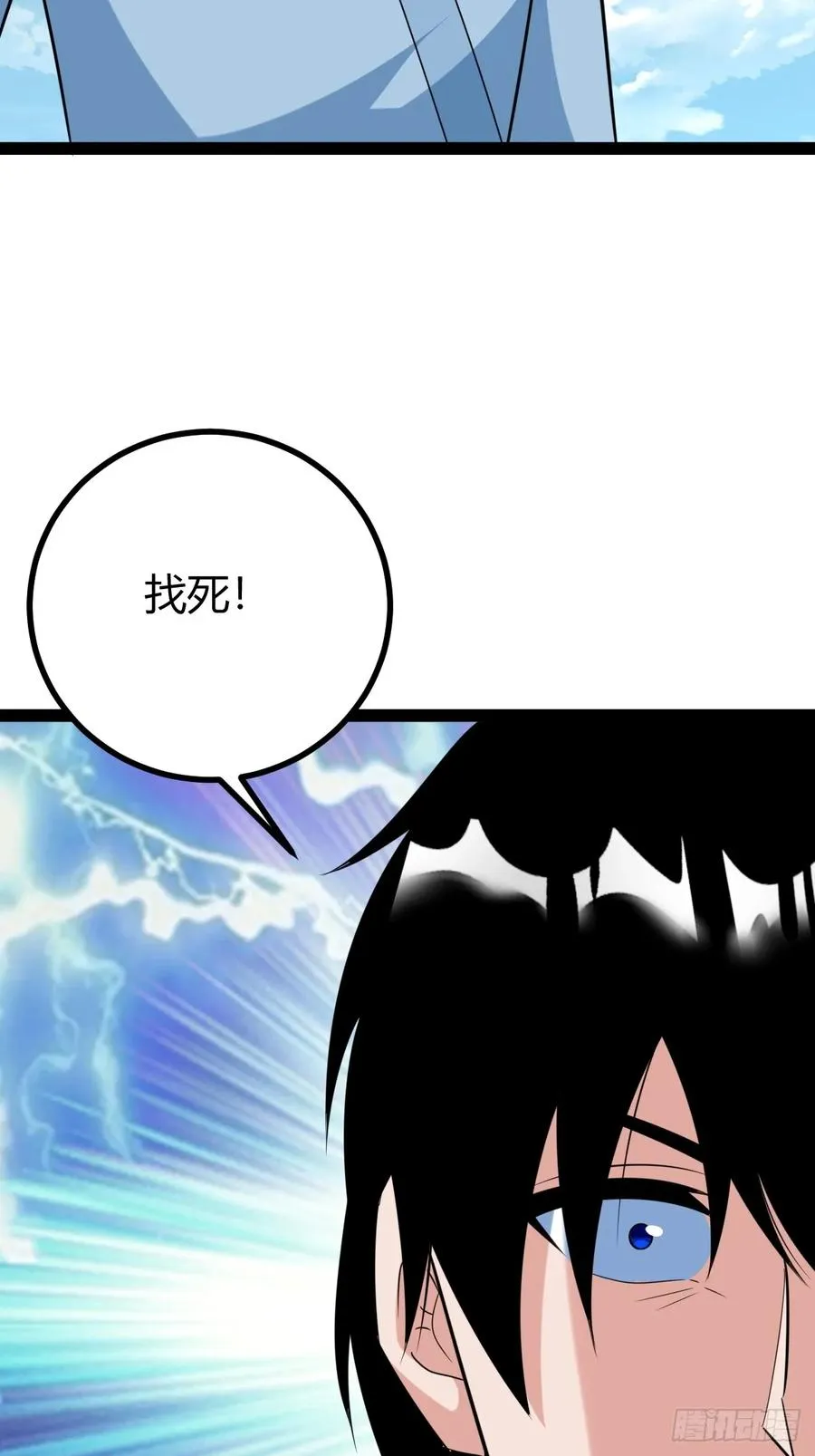 宗战，复仇之始，萧家危机35