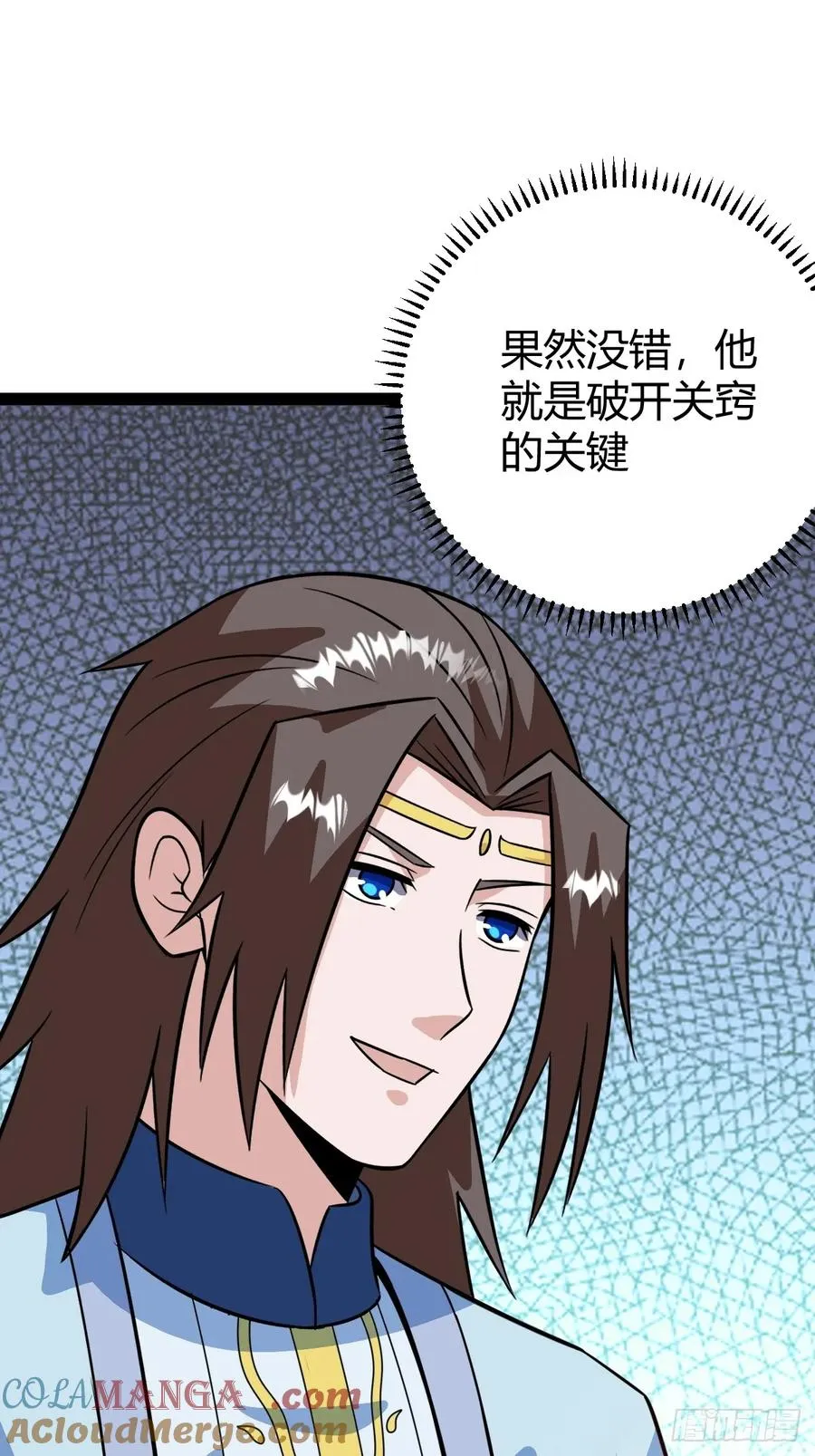 联手，神秘渡劫大能18