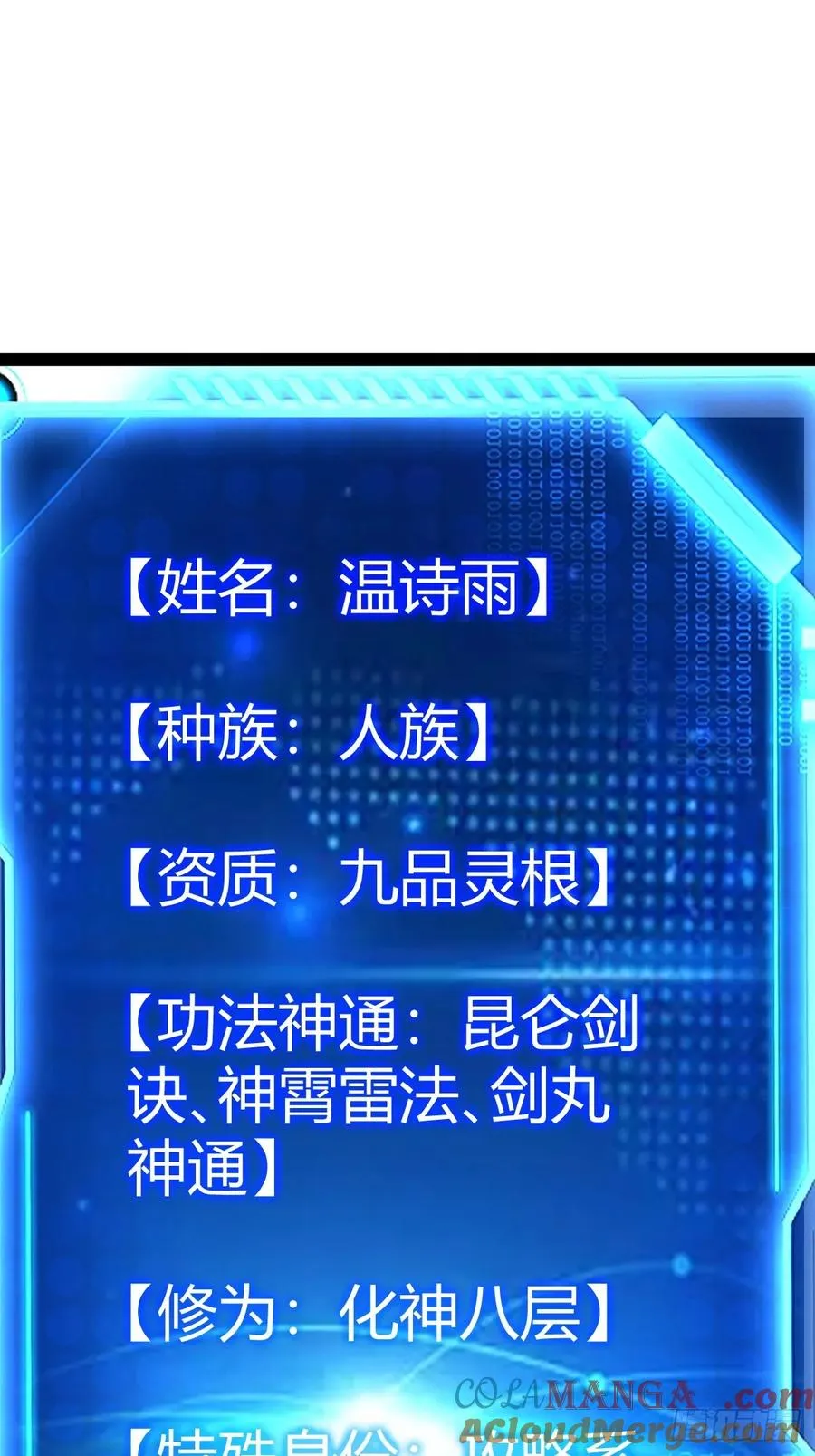压上所有42