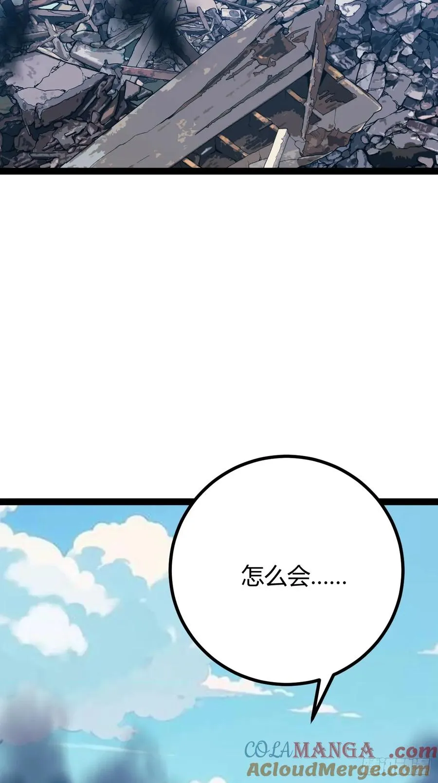 宗战，复仇之始，萧家危机27