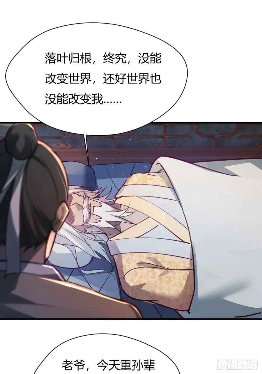 百岁开系统10