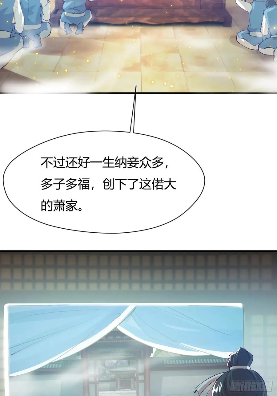 百岁开系统8