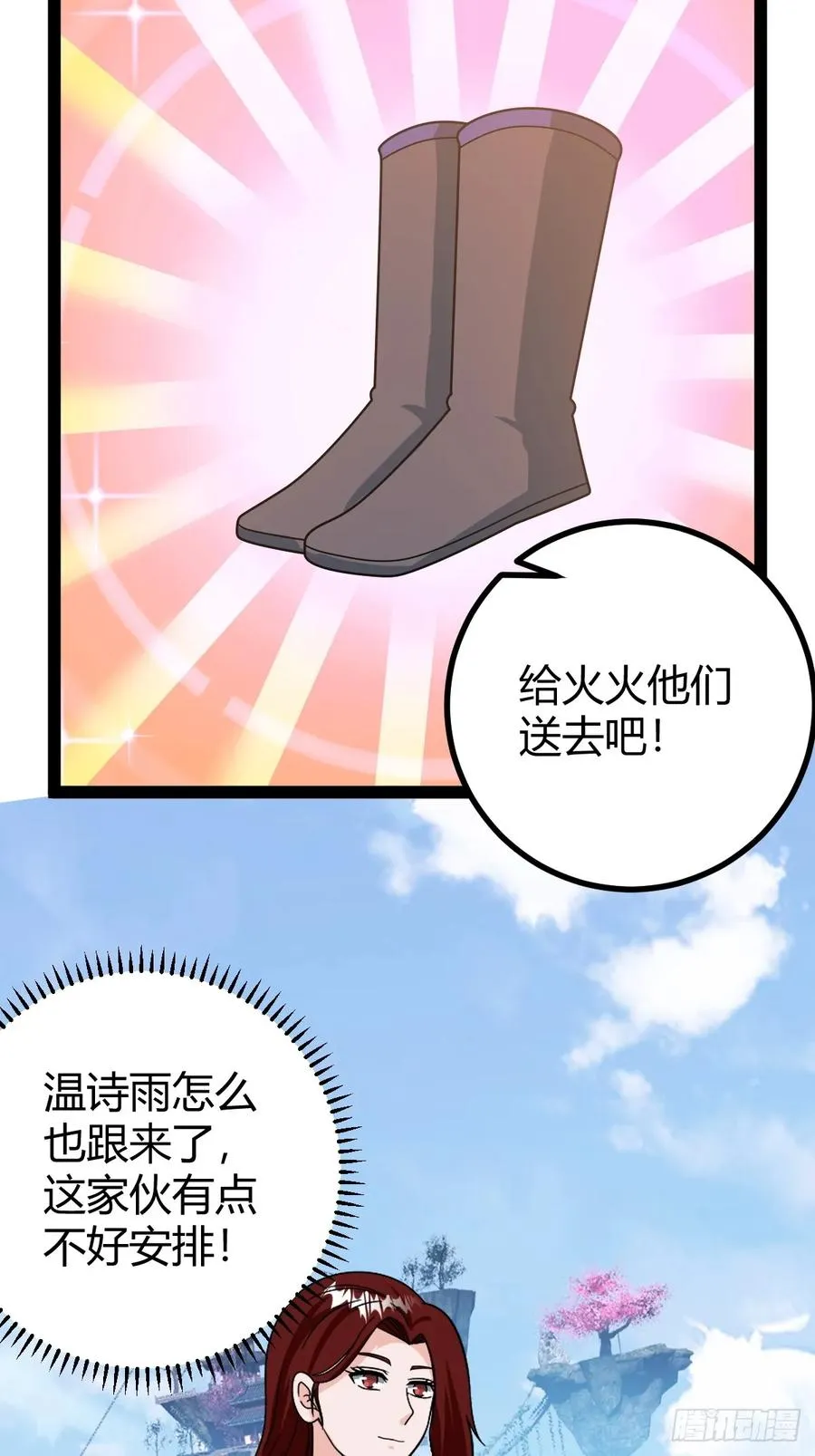 回到萧家，开始炼技40