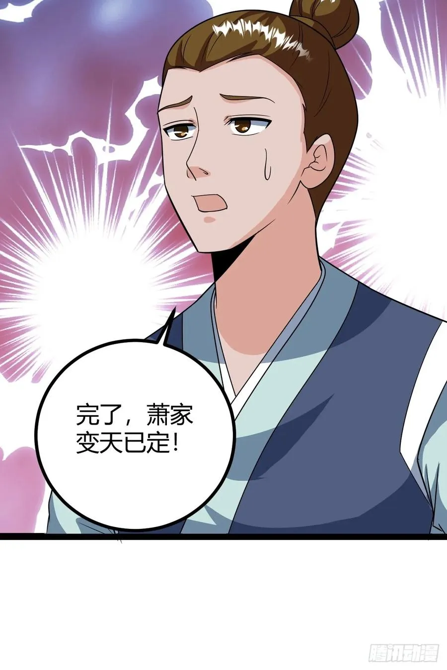 萧立的困惑17