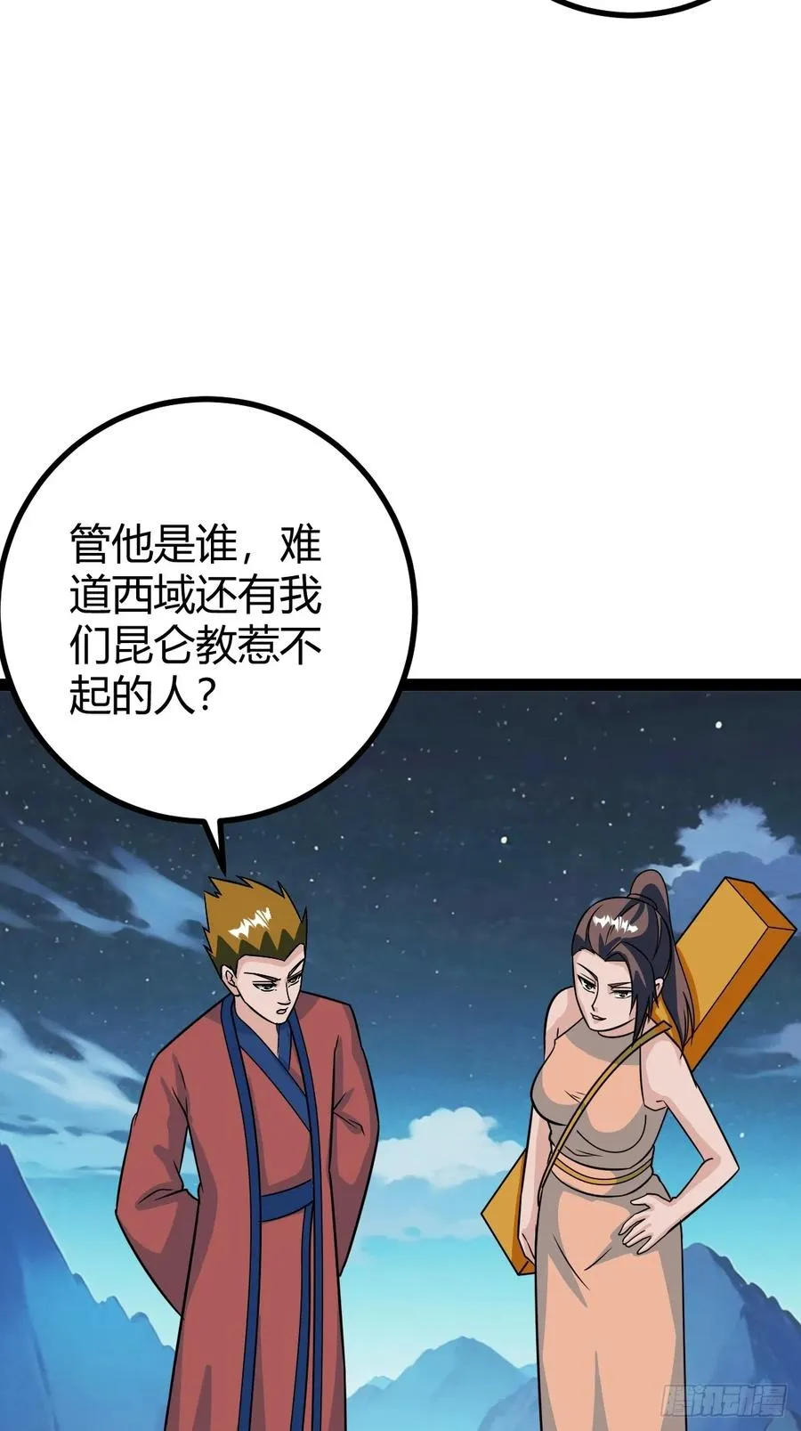 急切，愚昧23