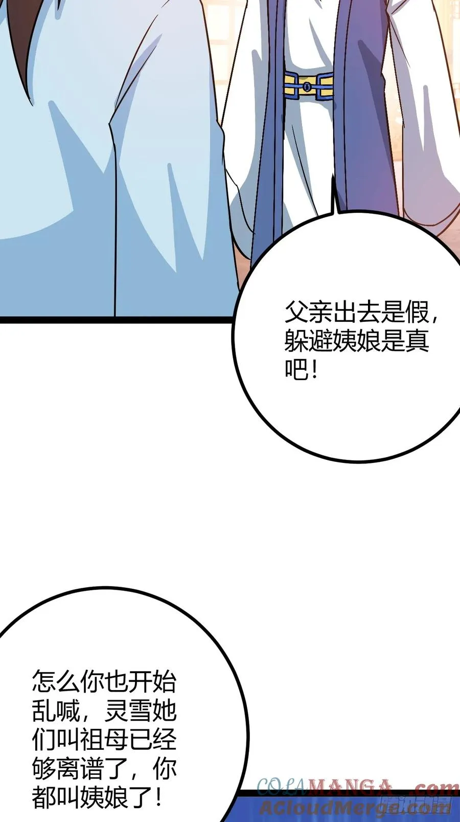 压上所有12