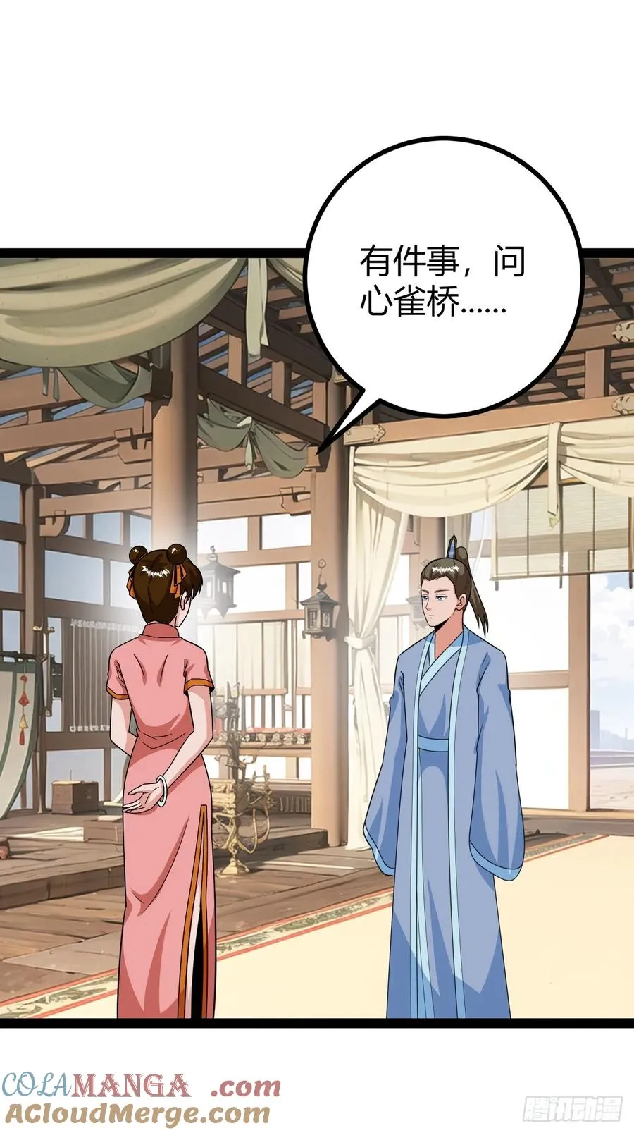 奖励， 两位客卿供奉18