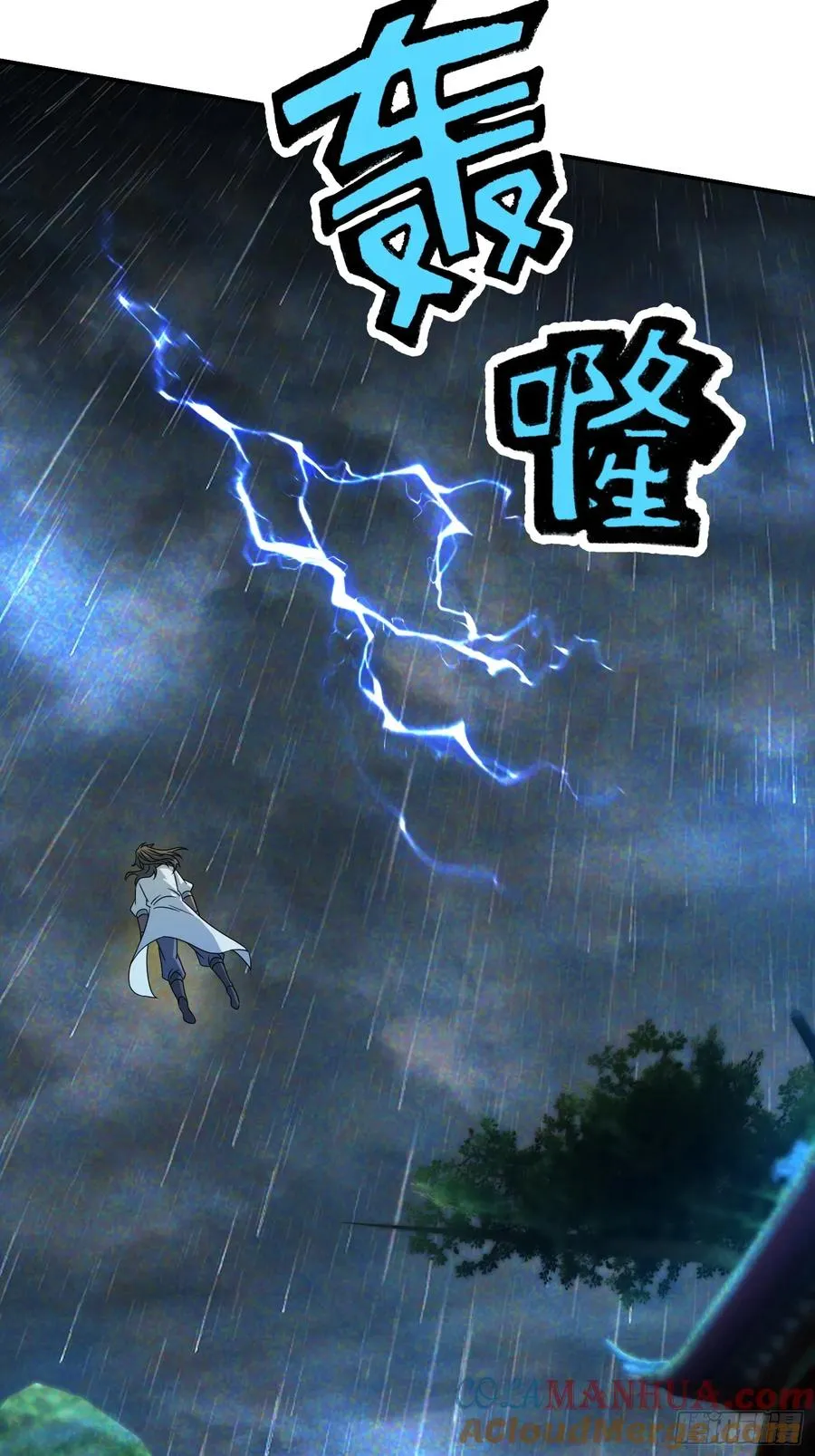 暗魂殿VS天星楼42