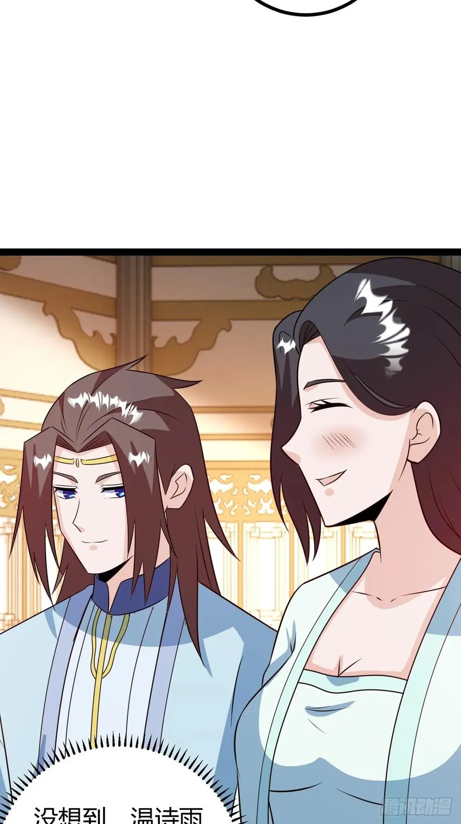 灭帝老祖37
